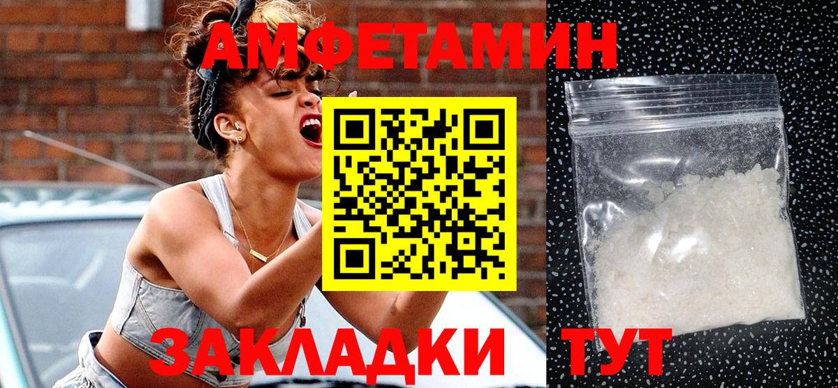 КОКАИН  Амурск  Меф кристаллы  Гашиш  МЕТ  МЕФ кристаллы  Гашиш  Магазин наркотиков  МАРИХУАНА  МЕТАДОН  ЭКСТАЗИ 