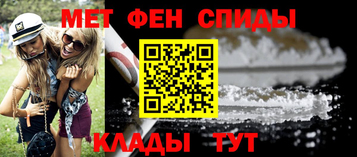 Амфетамин  kraken ССЫЛКА  Амурск  Amphetamine 98%  АМФЕТАМИН  Вход с VPN 