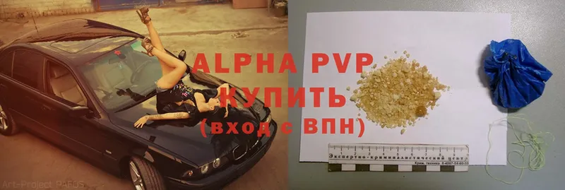 даркнет какой сайт  Амурск  Alfa_PVP кристаллы 