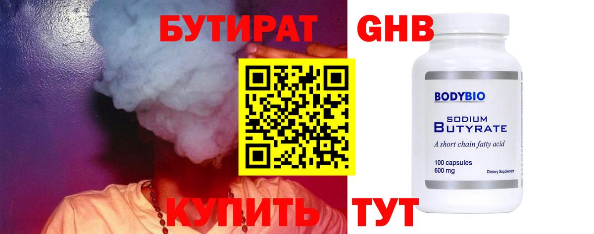 ГАШИШ  Метадон  Меф  Амурск  МЕФ  Диски  Купить  Альфа ПВП  Вход с VPN  Амфетамин 