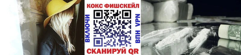 Cocaine 99%  Амурск 