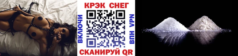 Cocaine 98% Амурск