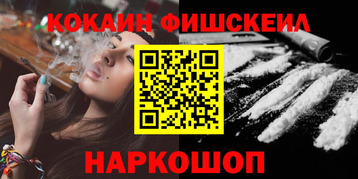 Кокаин 98%  COCAIN Боливия  Амурск 