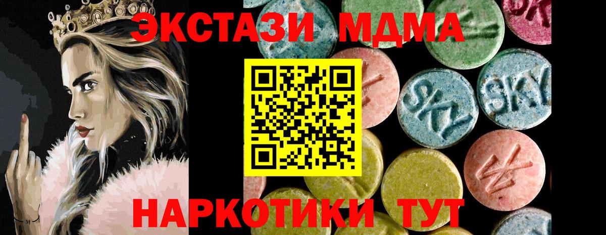 Ecstasy диски  ЭКСТАЗИ Punisher  Амурск  mega ТОР  Вход с VPN 