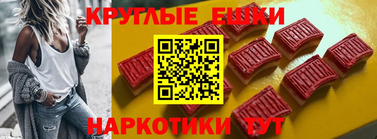 Экстази Punisher  ЭКСТАЗИ ешки  Амурск  Molly  Вход с VPN 