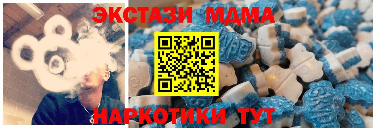 Экстази 99% Амурск
