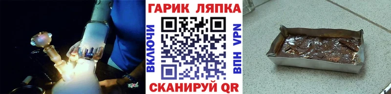 omg как войти  купить наркоту  Амурск  Гашиш Изолятор 