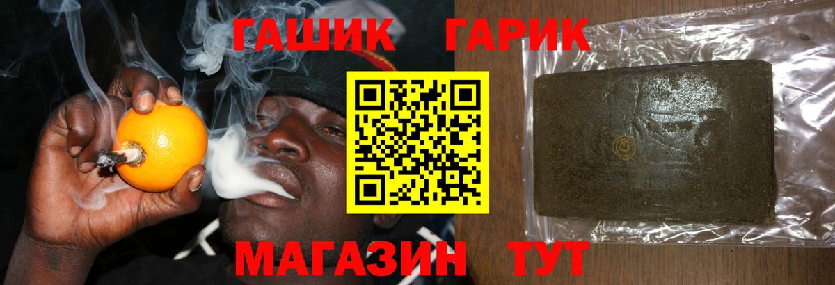 ГАШ Ice-O-Lator Амурск