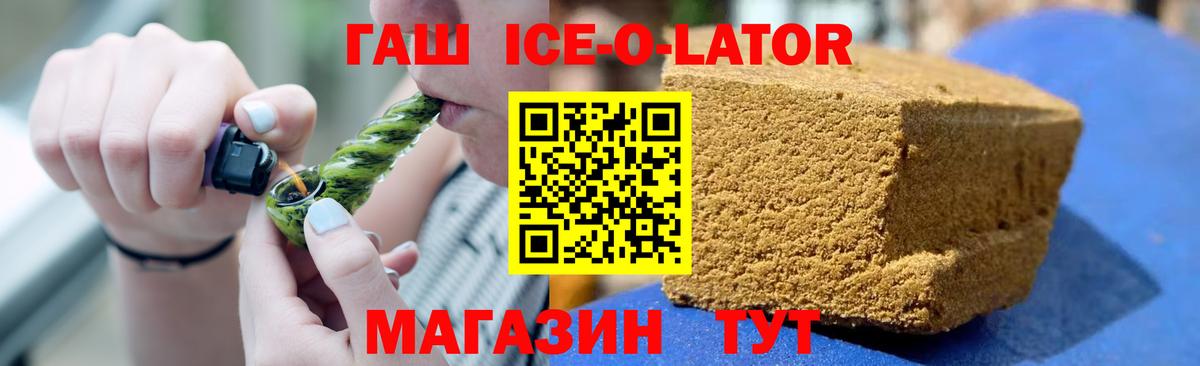 ГАШИШ Premium Амурск