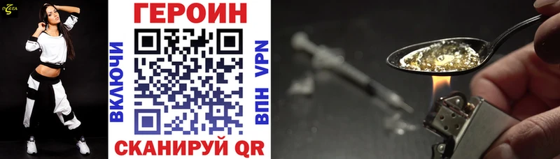 купить   Амурск  ГЕРОИН Афган 