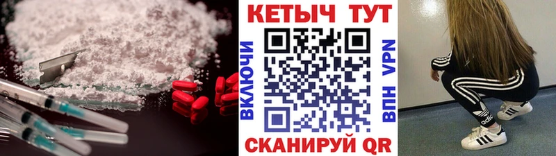 Кетамин VHQ  mega ссылки  Амурск 