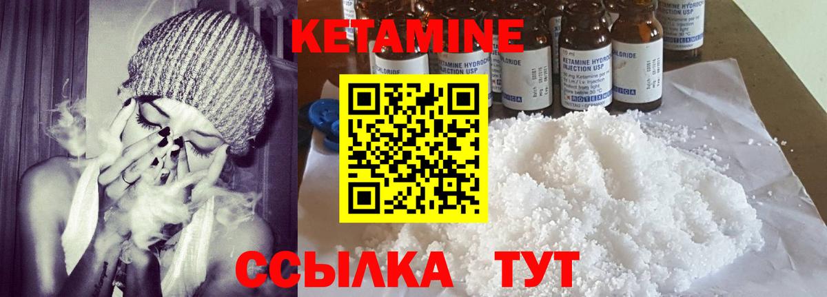  Кокаин Амурск