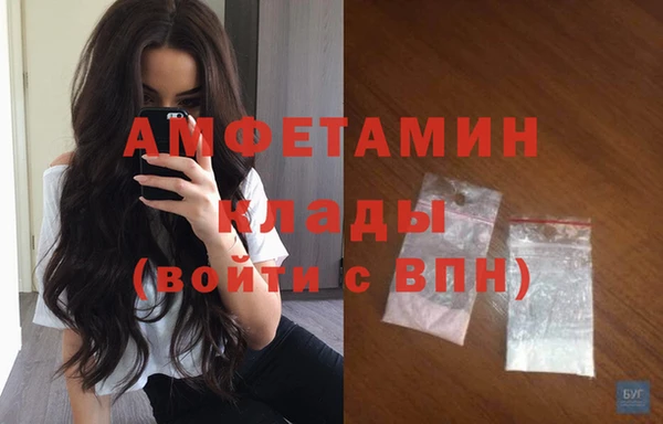 кристаллы Осташков