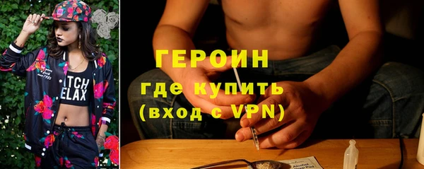 меф VHQ Осинники