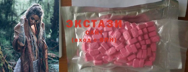 mdma Гусев