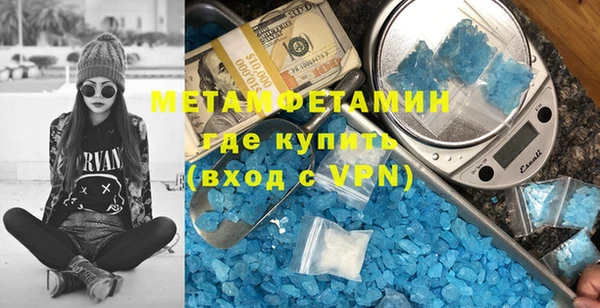 кристаллы Осташков