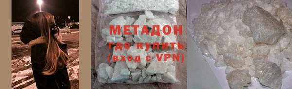 COCAINE Гусиноозёрск