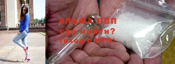 меф VHQ Осинники