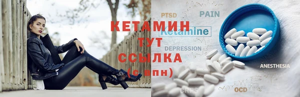 мескалин Нязепетровск
