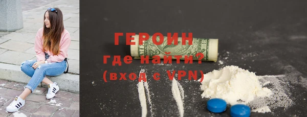 мескалин Нязепетровск