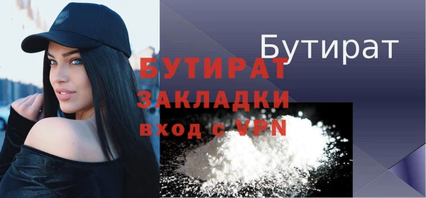 кристаллы Осташков