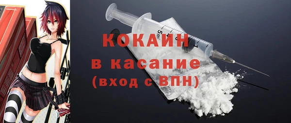 кристаллы Осташков