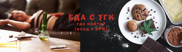 кокаин Аша