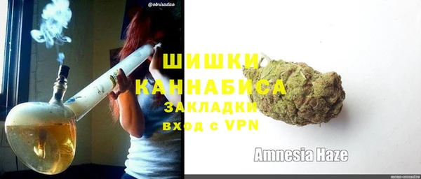 мескалин Нязепетровск