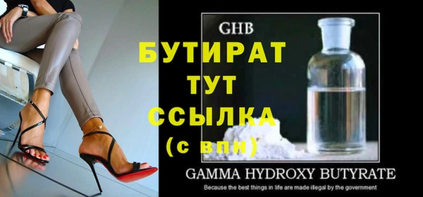 меф VHQ Осинники