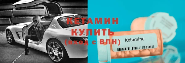 мескалин Нязепетровск