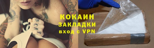 меф VHQ Осинники