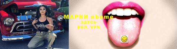 меф VHQ Осинники
