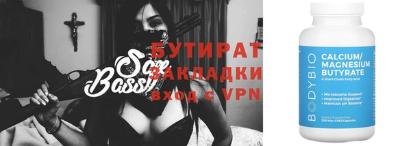 эйфоретик Нягань