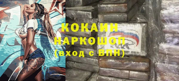 мескалин Нязепетровск