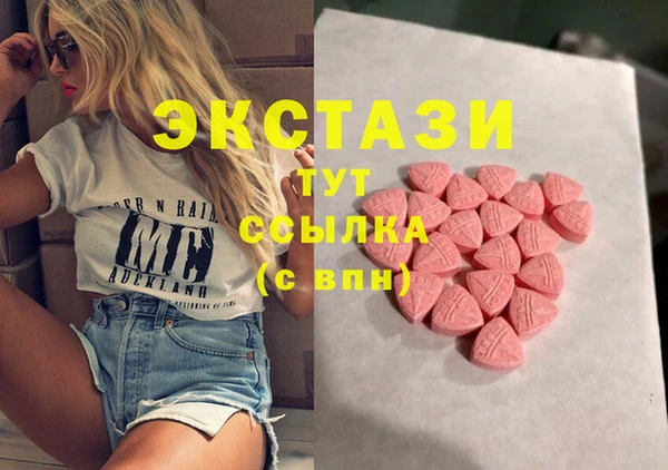 COCAINE Гусиноозёрск