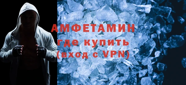 мескалин Нязепетровск
