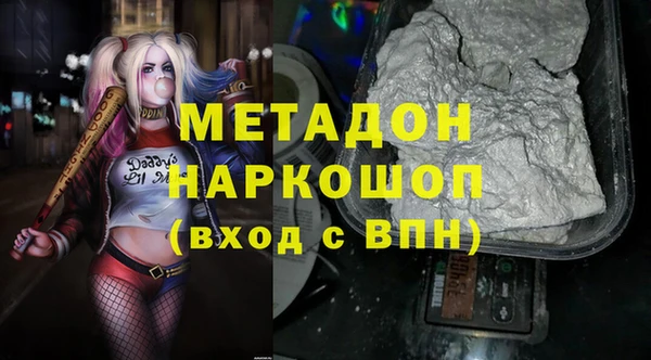 кристаллы Осташков