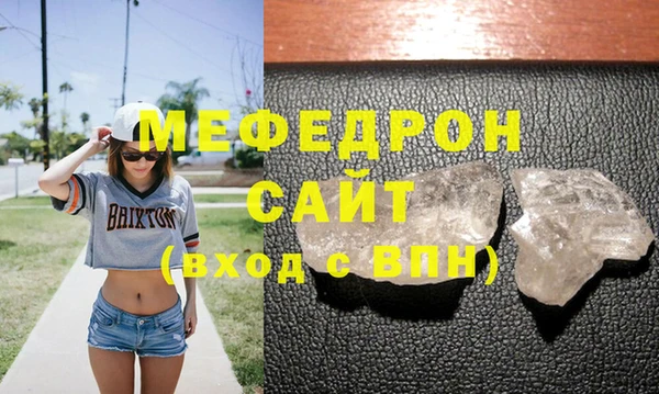 эйфоретик Нягань