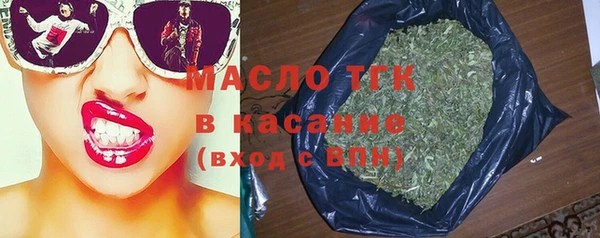 мескалин Нязепетровск