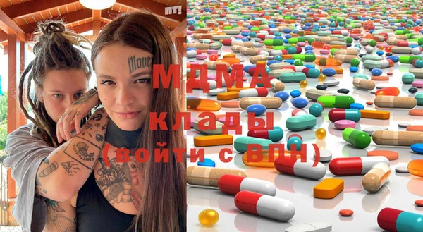 кокаин Аша