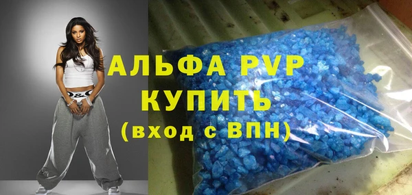 бутират Ахтубинск