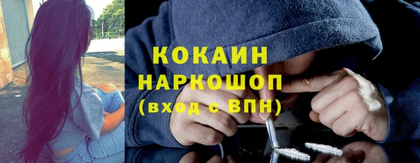 эйфоретик Нягань