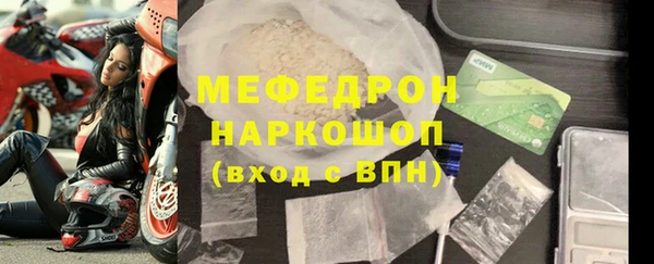 эйфоретик Нягань