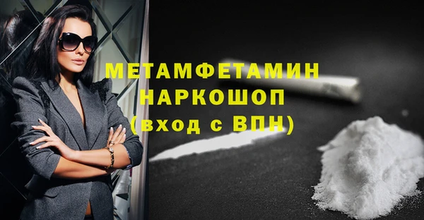 эйфоретик Нягань