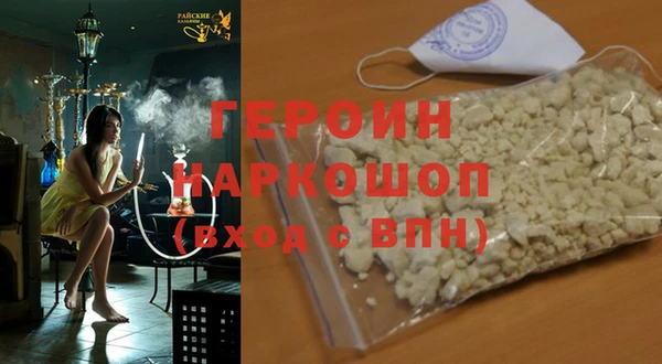 COCAINE Гусиноозёрск