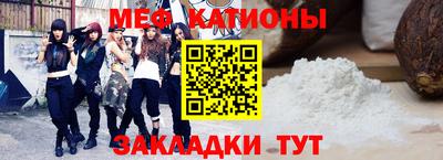 скорость mdpv Абакан