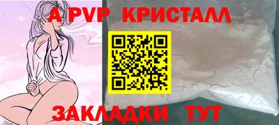 марки lsd Волгодонск