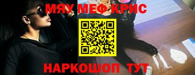 соль курить ск Абинск