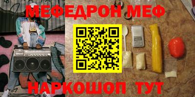 spice Абинск