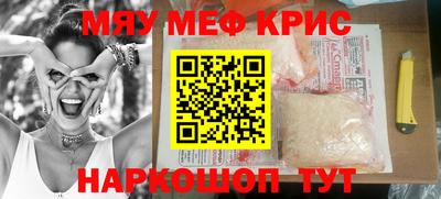 марки lsd Волгодонск